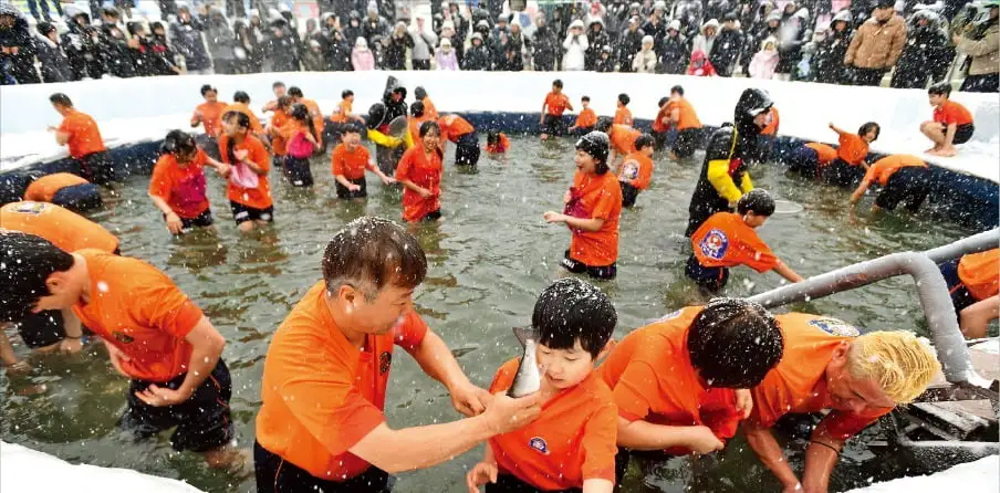 산천어 맨손 잡기 체험