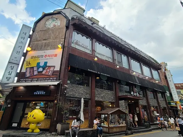 성심당 근처 숙소